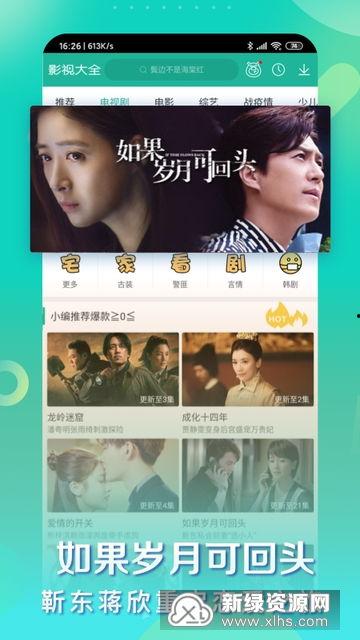 最新人文爆料视频大全 第3张 最新人文爆料视频大全 第3张