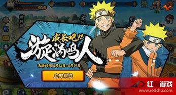 火影忍者新爆料视频网盘,神秘剧情与角色大揭秘  第2张