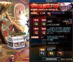 天帝爆料视频大全下载安装,揭秘神秘事件,带你领略未知世界 第1张 天帝爆料视频大全下载安装,揭秘神秘事件,带你领略未知世界 第1张