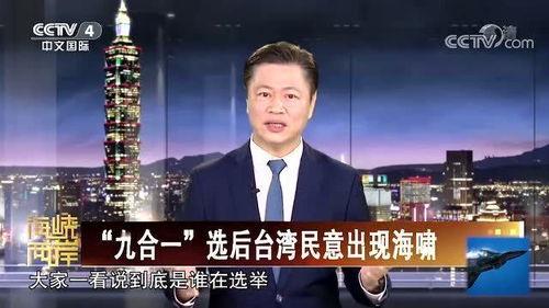 台湾政治节目在线观看,在线观看解析最新政治节目  第3张