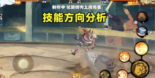 忍战奇拉比技能爆料最新,神秘力量觉醒,战斗格局再掀风云 第2张 忍战奇拉比技能爆料最新,神秘力量觉醒,战斗格局再掀风云 第2张