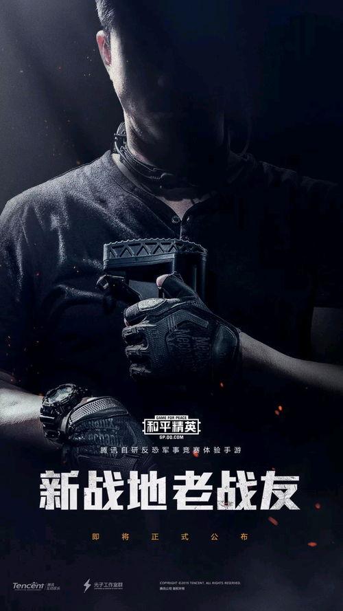 新精英最新爆料,行业动态与未来趋势深度解析 第1张 新精英最新爆料,行业动态与未来趋势深度解析 第1张