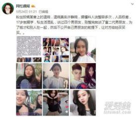 江西抖音爆料事件真相视频,揭秘背后真相