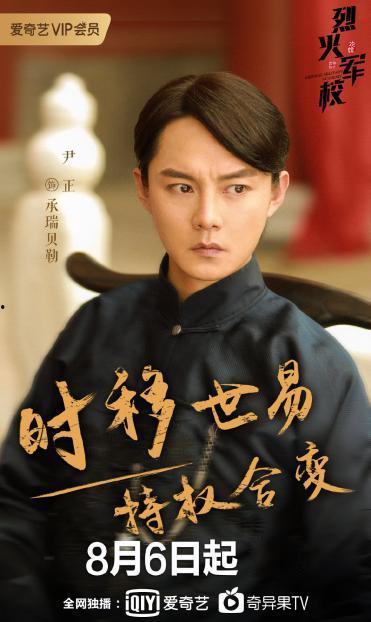 明星新剧爆料视频,揭秘明星新剧幕后花絮,精彩片段抢先看 第2张 明星新剧爆料视频,揭秘明星新剧幕后花絮,精彩片段抢先看 第2张