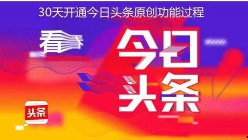 今日头条号爆料,揭秘某明星惊人内幕! 第2张 今日头条号爆料,揭秘某明星惊人内幕! 第2张
