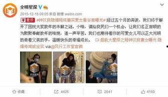 娱乐圈700多页爆料群,幕后真相与明星众生相 第2张 娱乐圈700多页爆料群,幕后真相与明星众生相 第2张