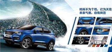 最新哈弗爆料新闻,尖端科技与时尚设计引领未来潮流  第2张