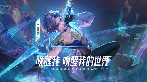 说唱皮肤爆料视频大全最新,最新视频大全全解析